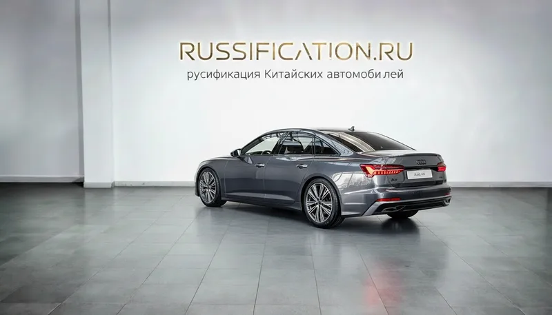 Русификация Audi A6