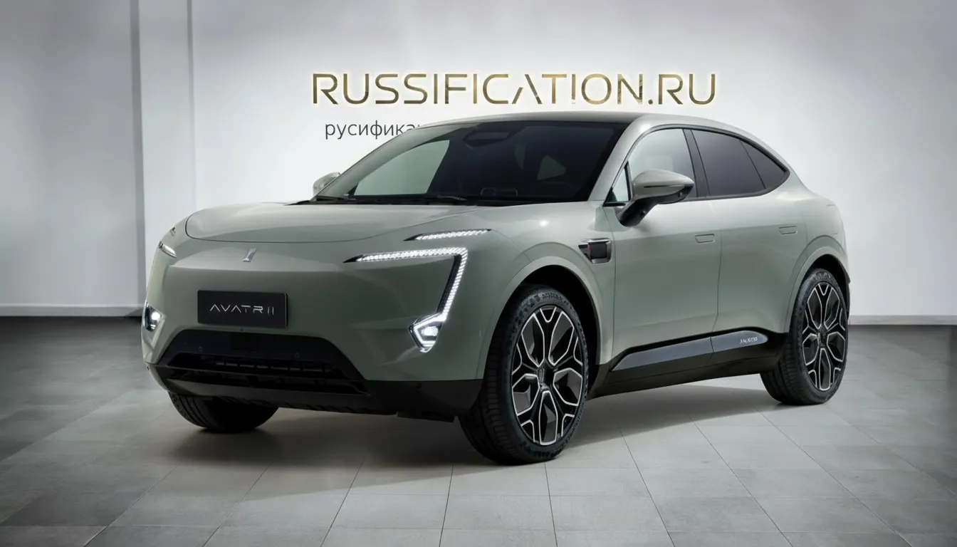 Русификация Avatr 11 в Москве - профессиональный перевод интерфейса мультимедиа на русский язык, установка Яндекс.Навигатор, YouTube, российские приложения и сервисы