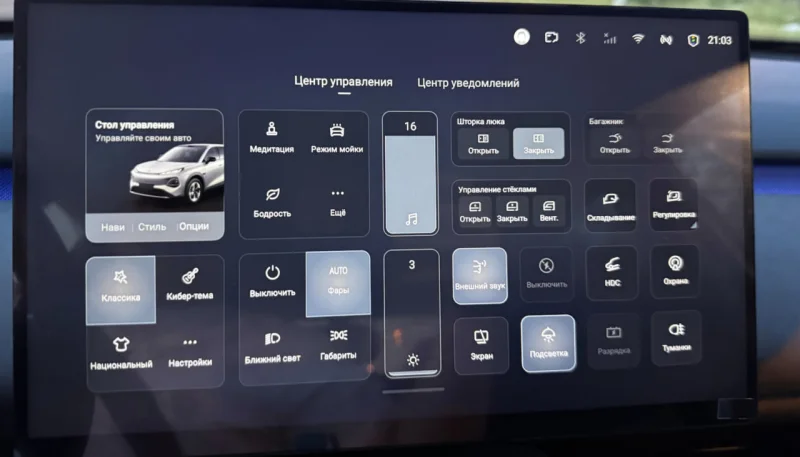 Changan Qiyuan Q05 фото 2