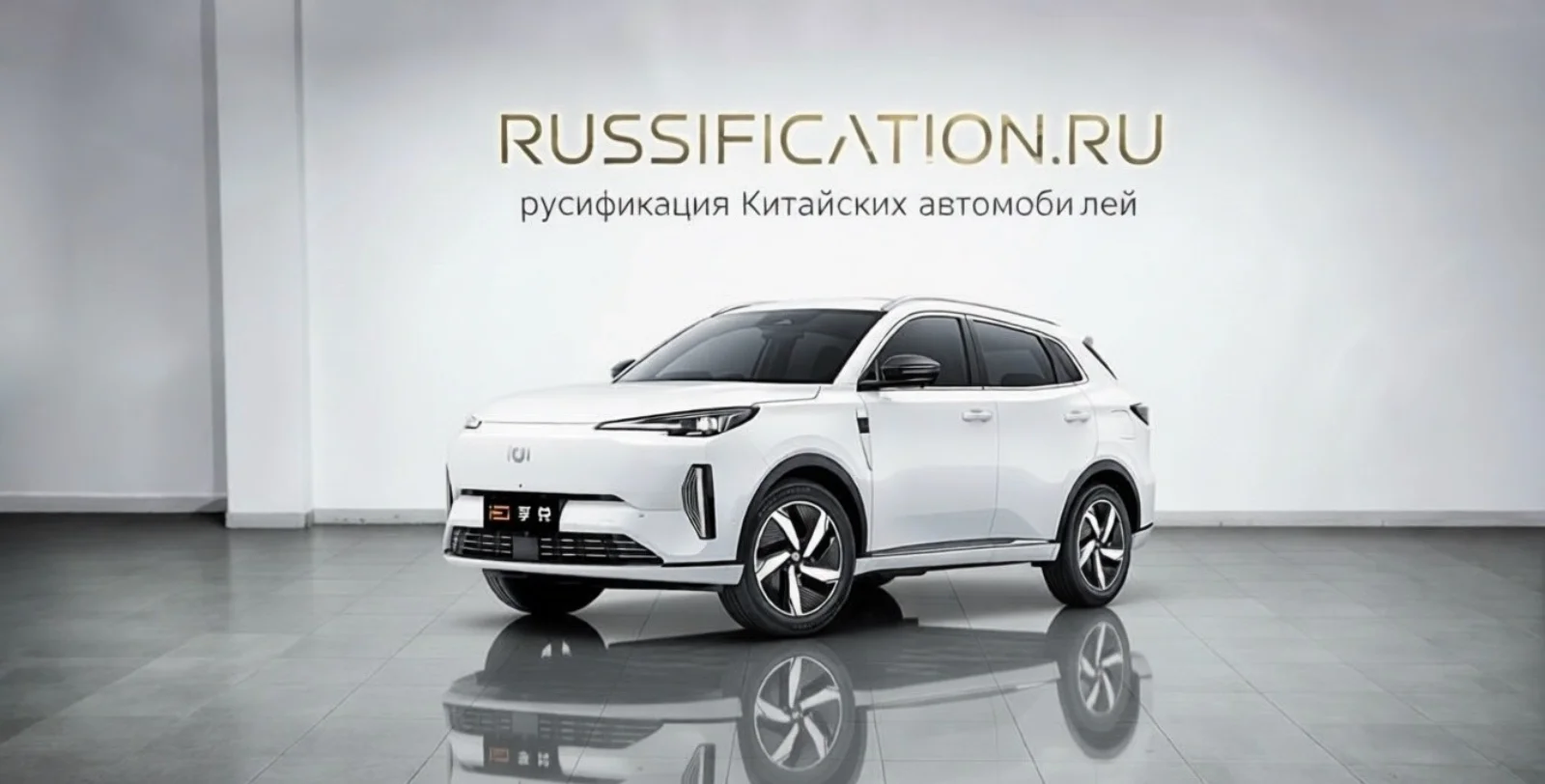 Changan Qiyuan в России 2026: Q05 и A06 через параллельный импорт