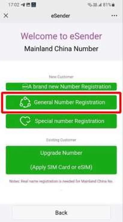 Выбор General Number Registration в eSender