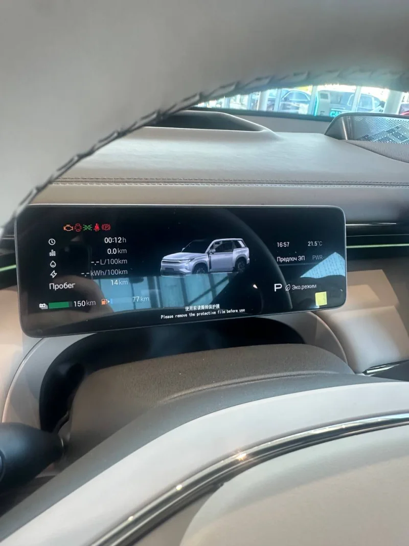 GAC S7 фото 3