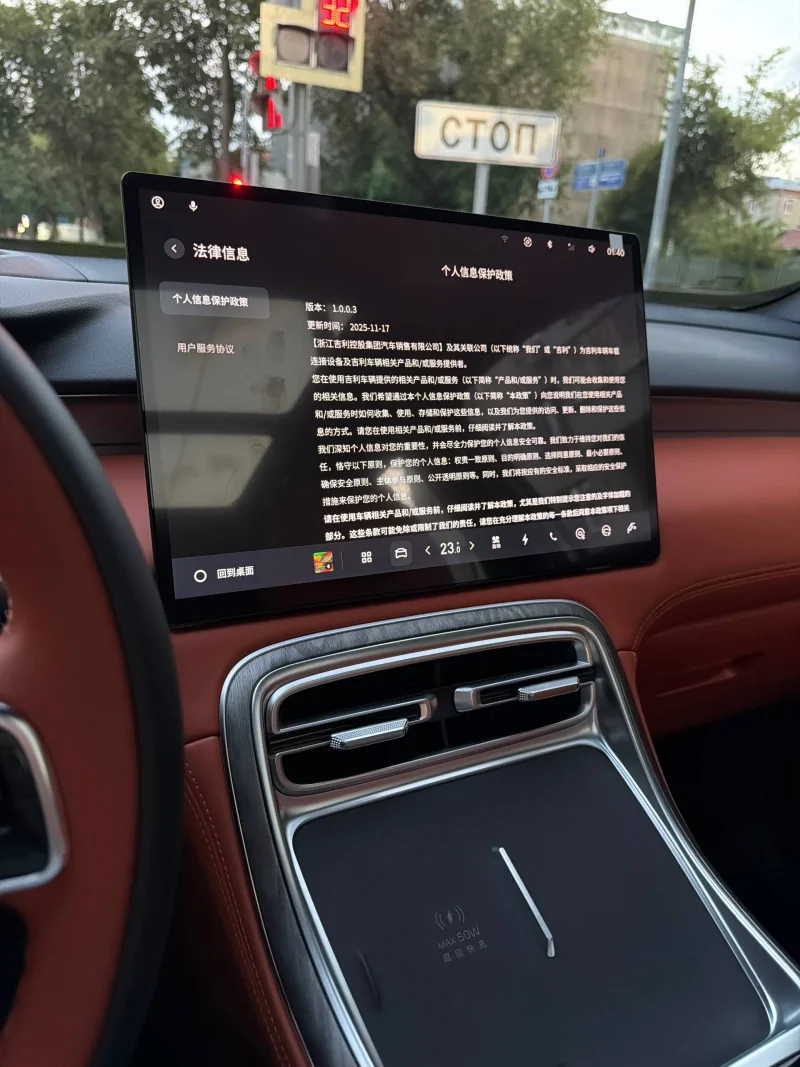 Geely Galaxy M7 фото 3