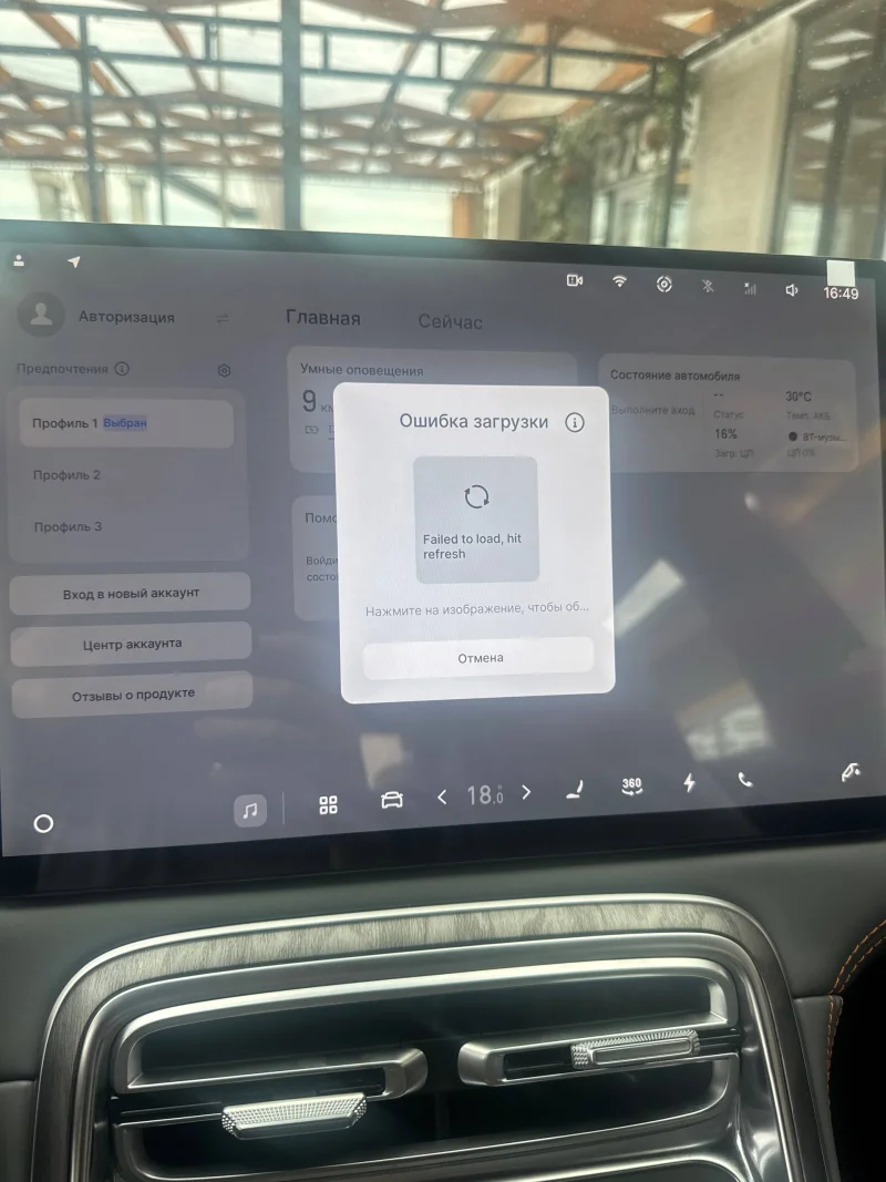 Geely Galaxy M7 фото 4