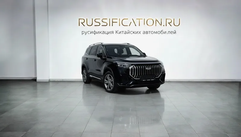 Русификация Geely Okavango