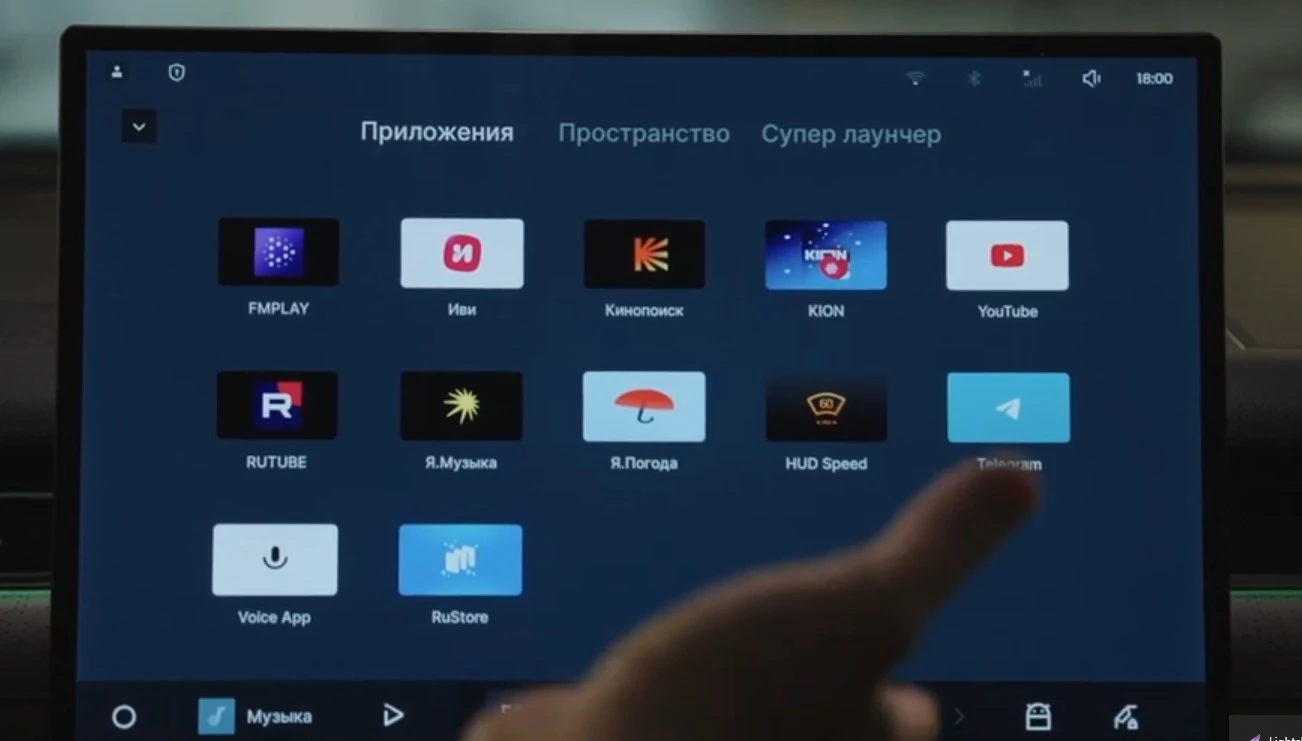 Русификация Geely Starshine 8: шаг 3 - Установка русскоязычного пакета. Профессиональная установка и настройка мультимедиа системы