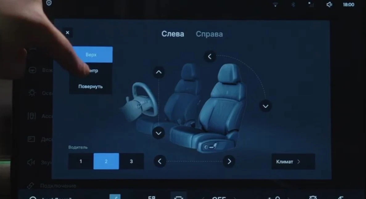 Русификация Geely Starshine 8: шаг 5 - Настройка систем. Профессиональная установка и настройка мультимедиа системы