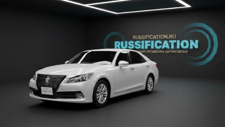 Toyota Crown русификация мультимедиа Русификация Toyota Crown в Москве