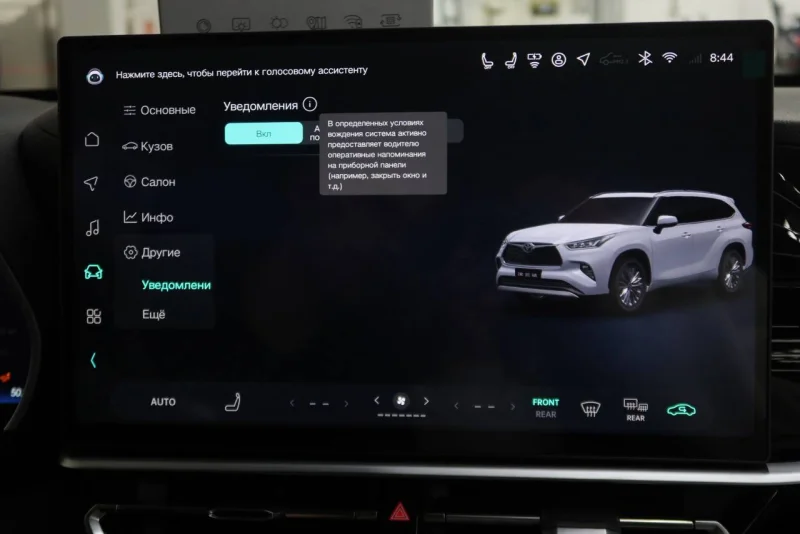 Toyota Highlander 2026 фото 3