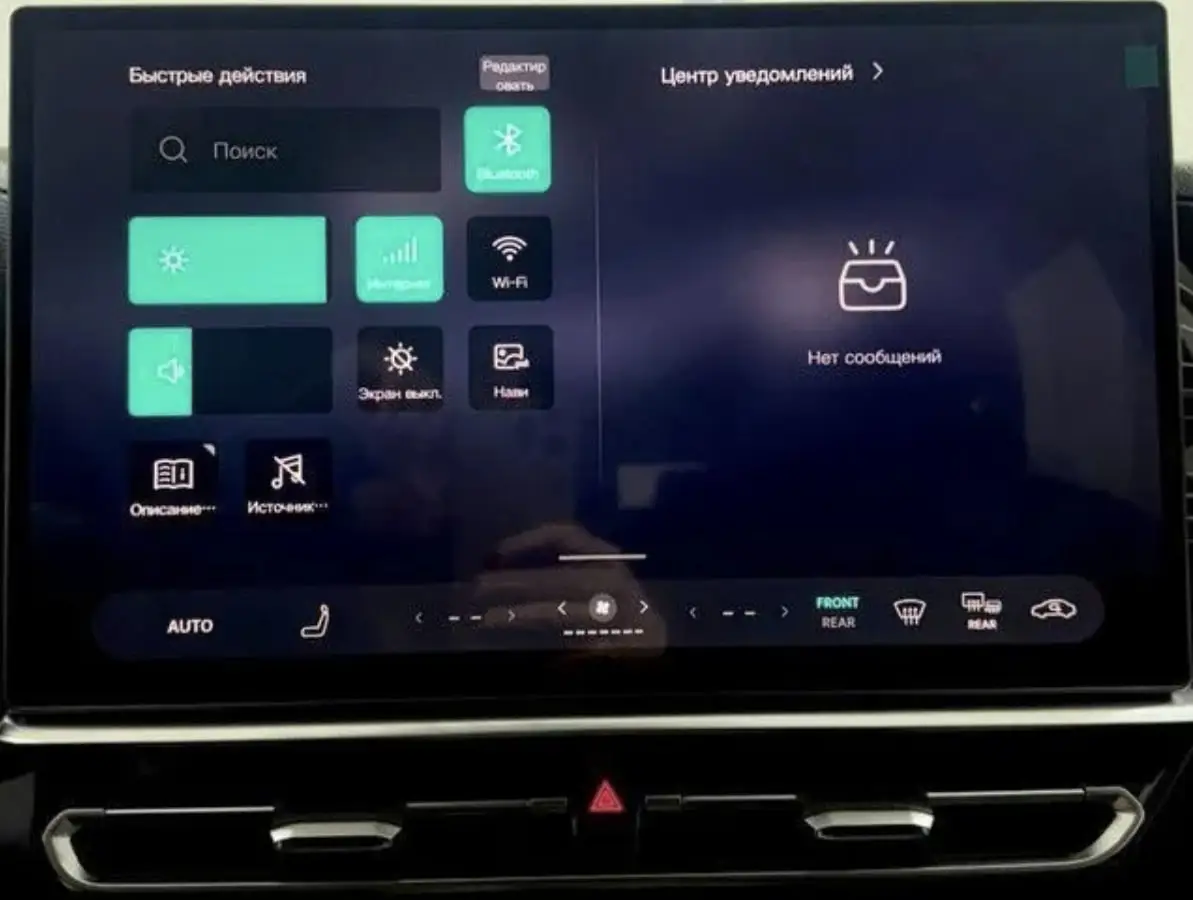 Быстрые действия на русском Toyota Highlander 2026