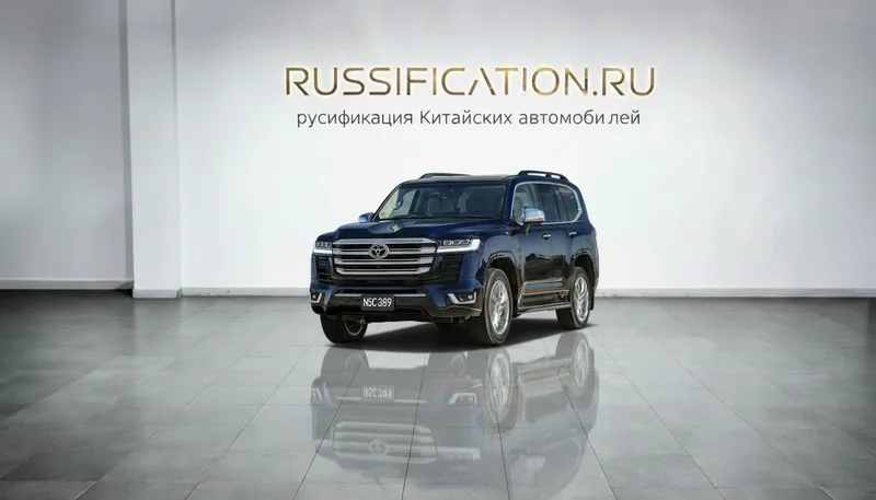 Русификация Toyota Land Cruiser 300