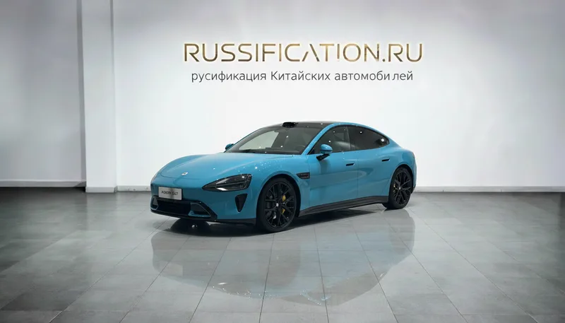 Xiaomi SU7 русификация